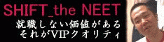 ニュー速VIP