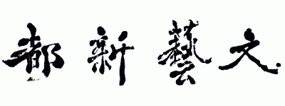 ʸ�