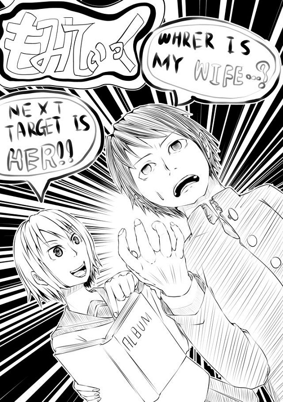 もみてぃっく