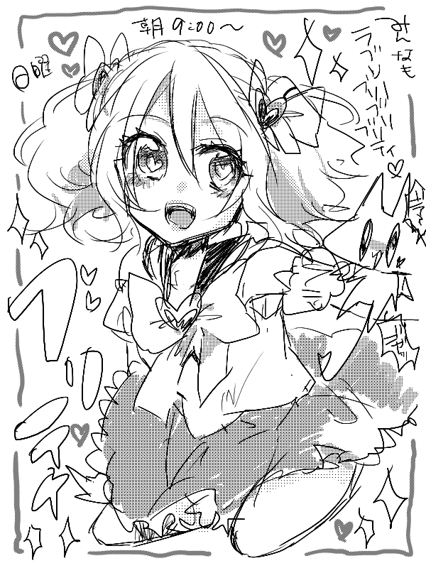 二代目魔法少女ブリティ