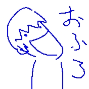 ソープの風呂は温かい