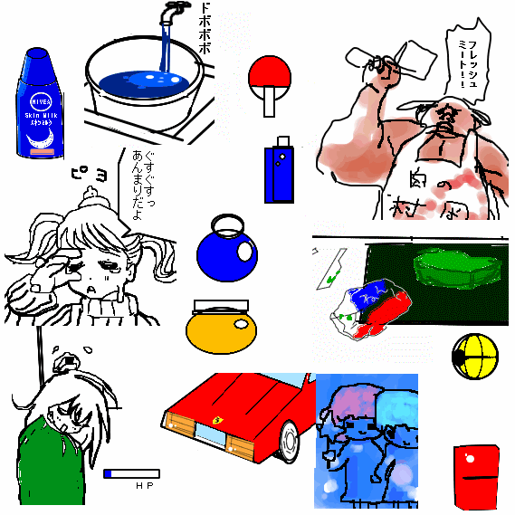 マウスアズペ2漫画集