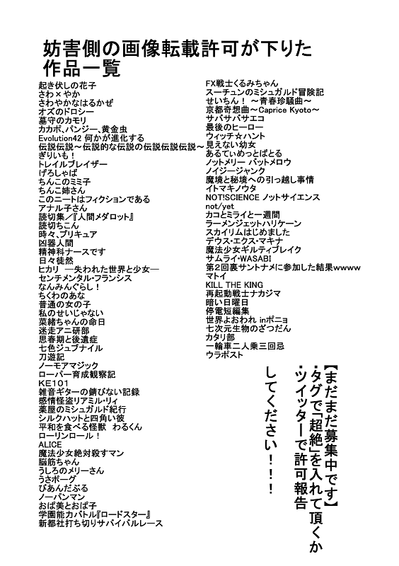 新都社 読み専スレ 312 	YouTube動画>1本 ->画像>67枚 