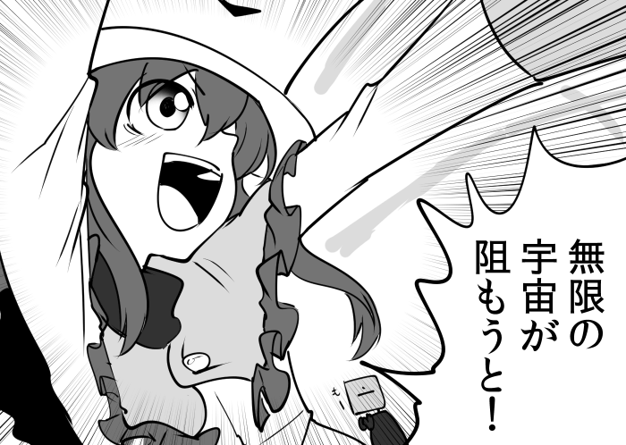 グレンラガンの決め台詞繋げて成功したら3