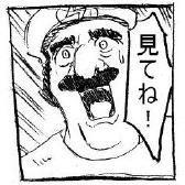 ポケモン漫画?何それwwwシラネwwww